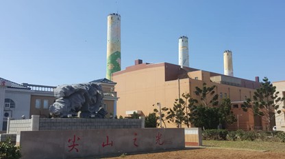 A picture of Chienshan Power Plant